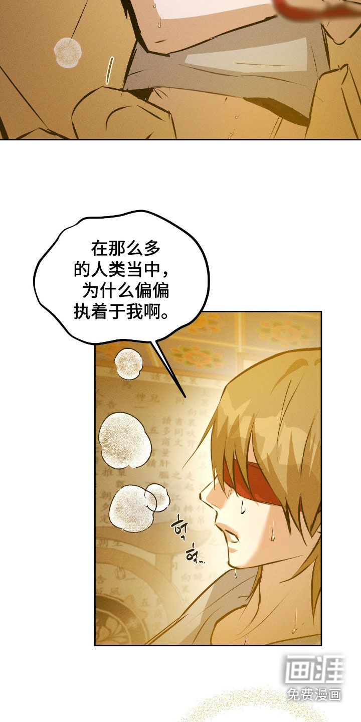 第52话17