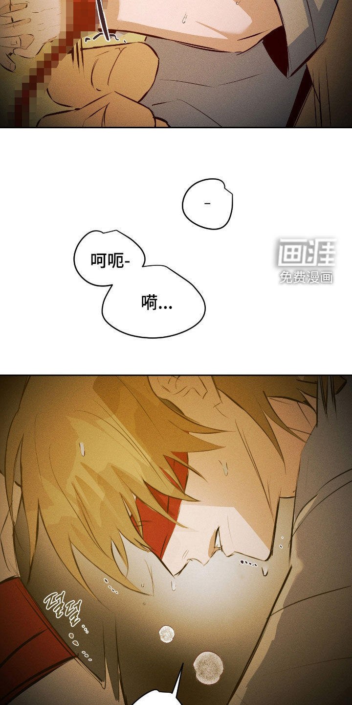 第52话8