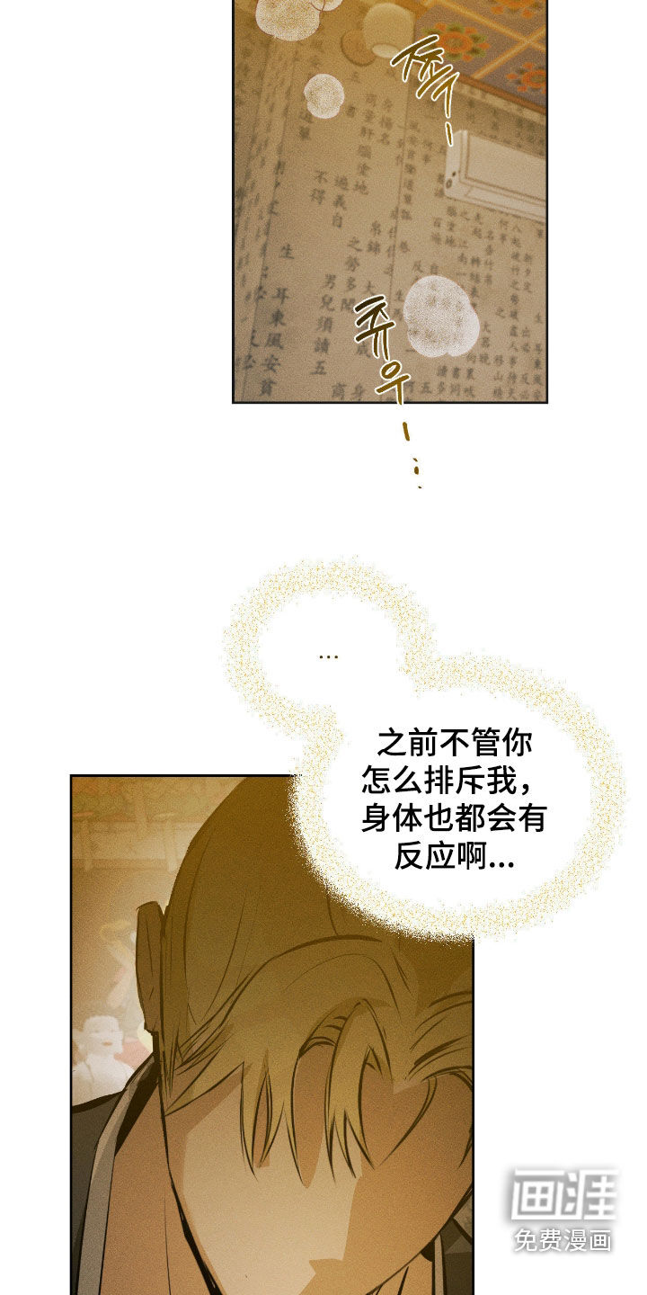 第52话14