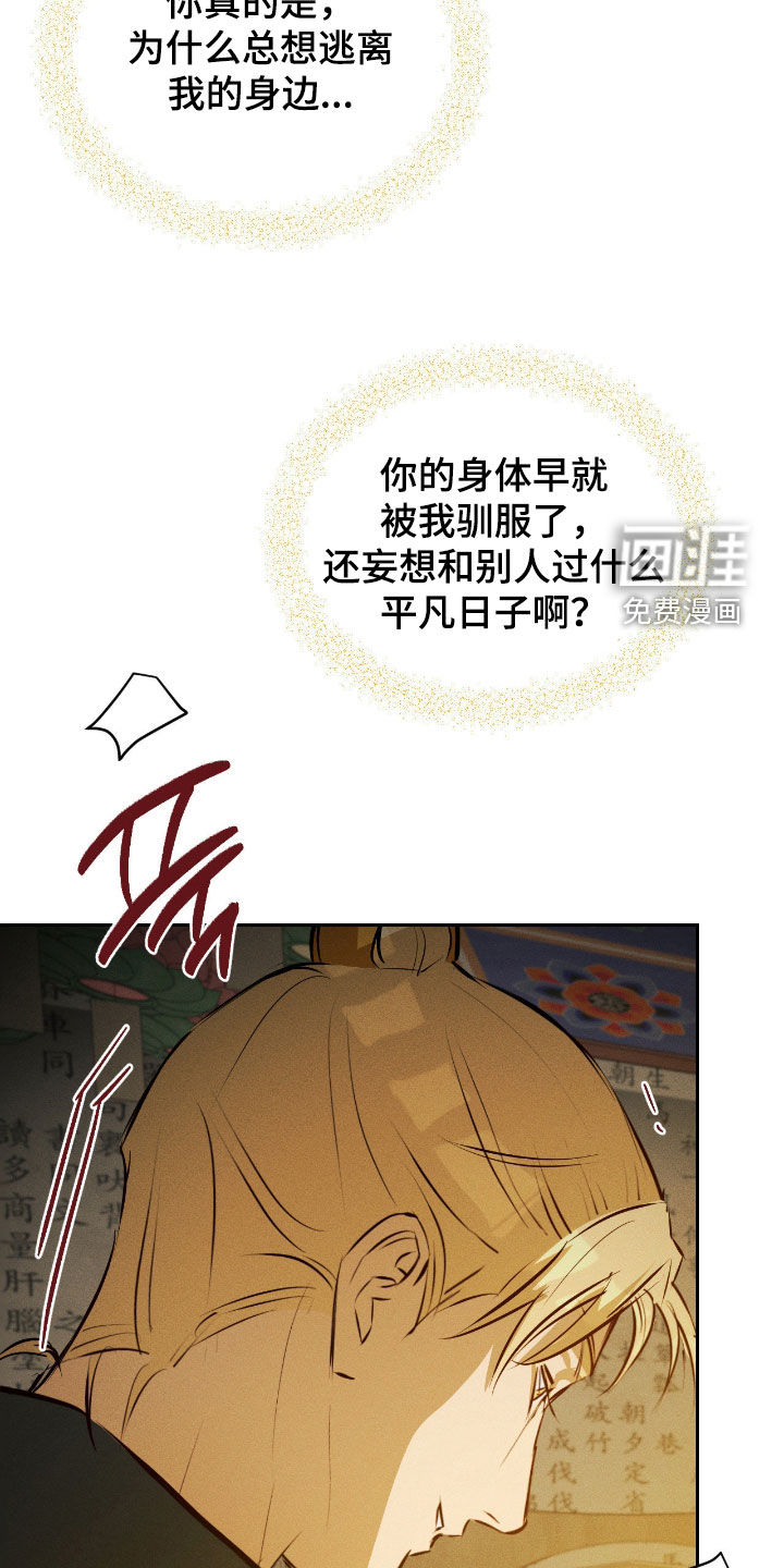 第52话6