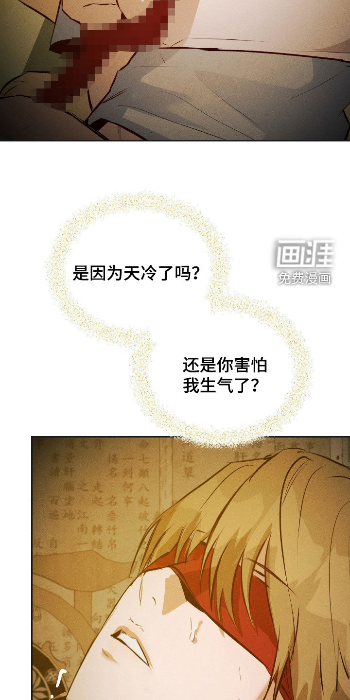 第52话11