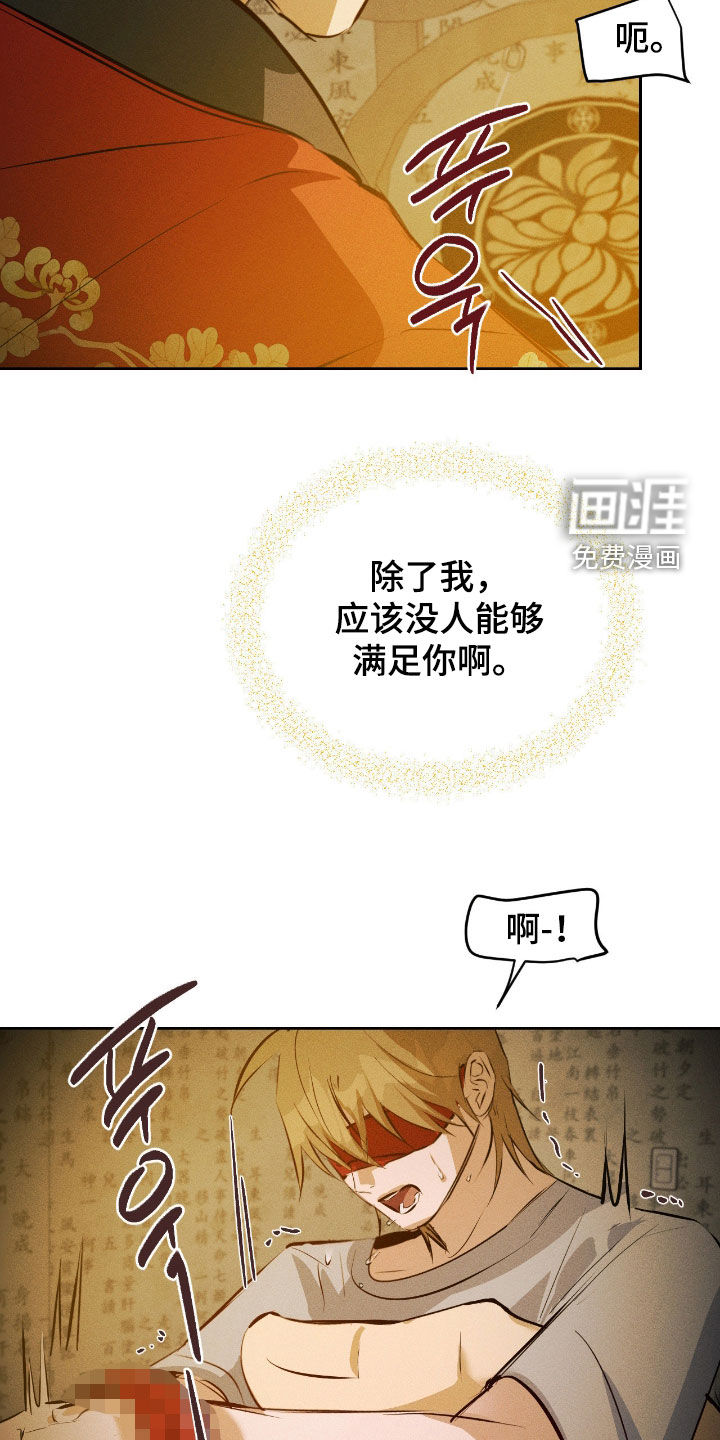 第52话7