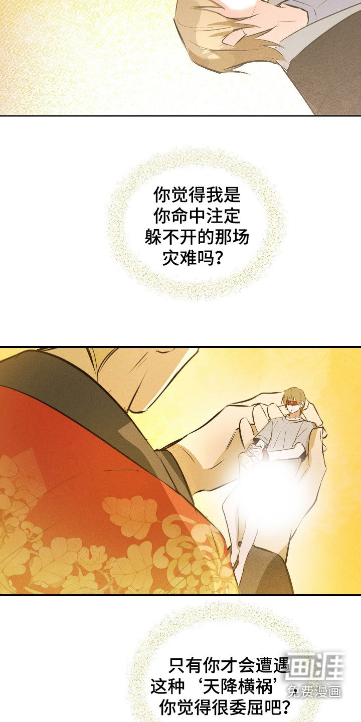 第52话23