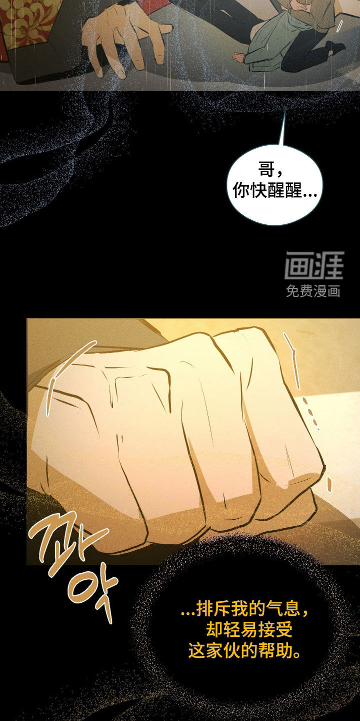 第51话12