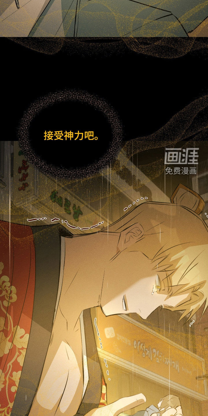 第51话4
