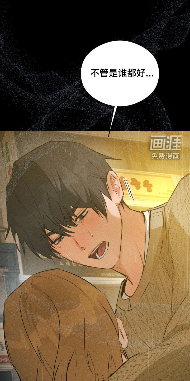 第51话16