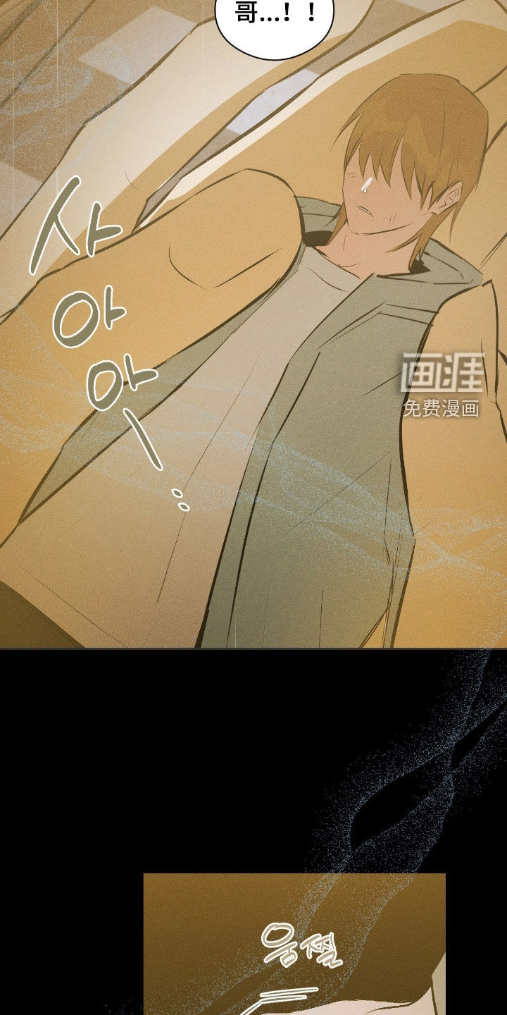 第51话8