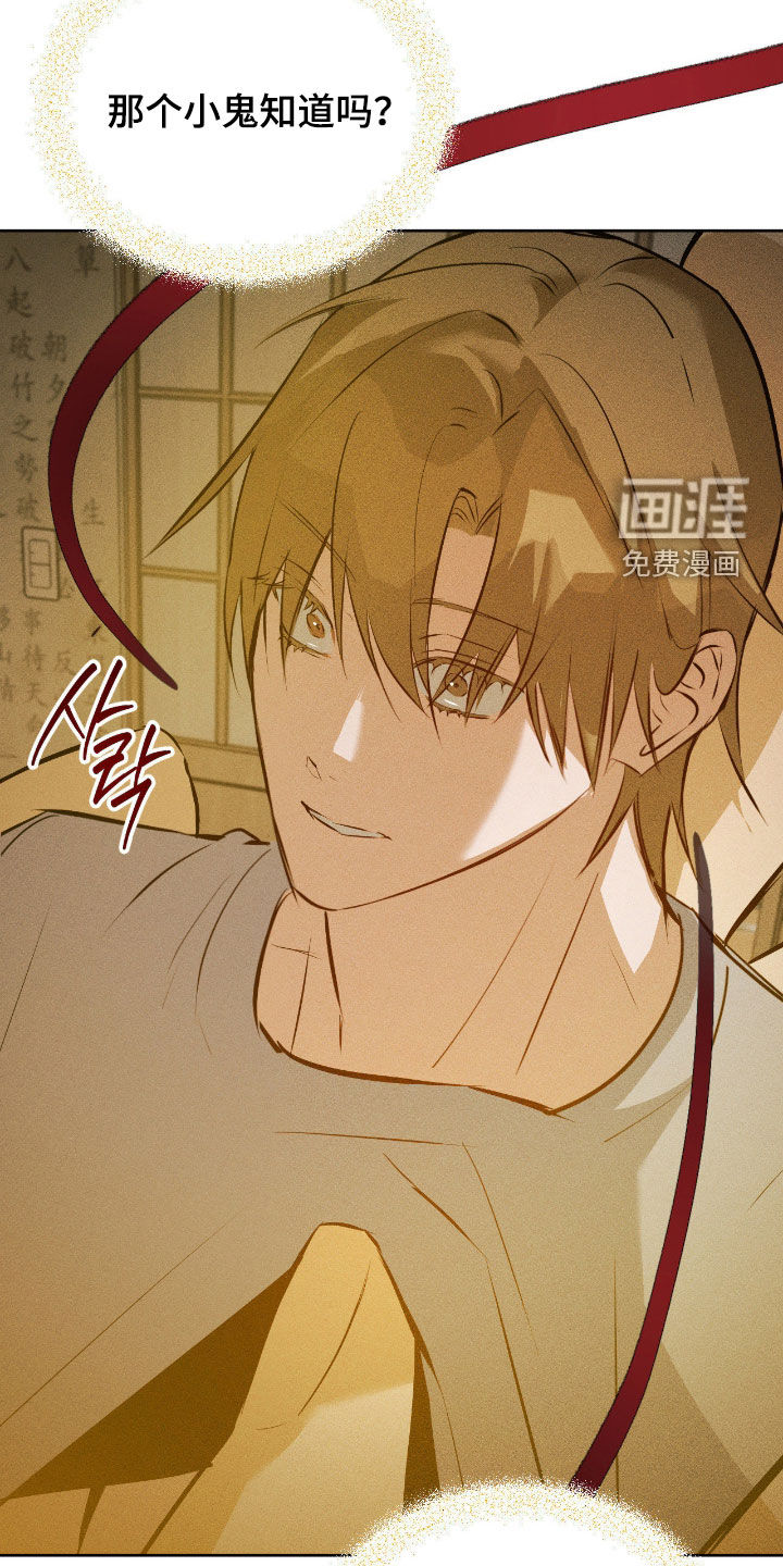第51话33