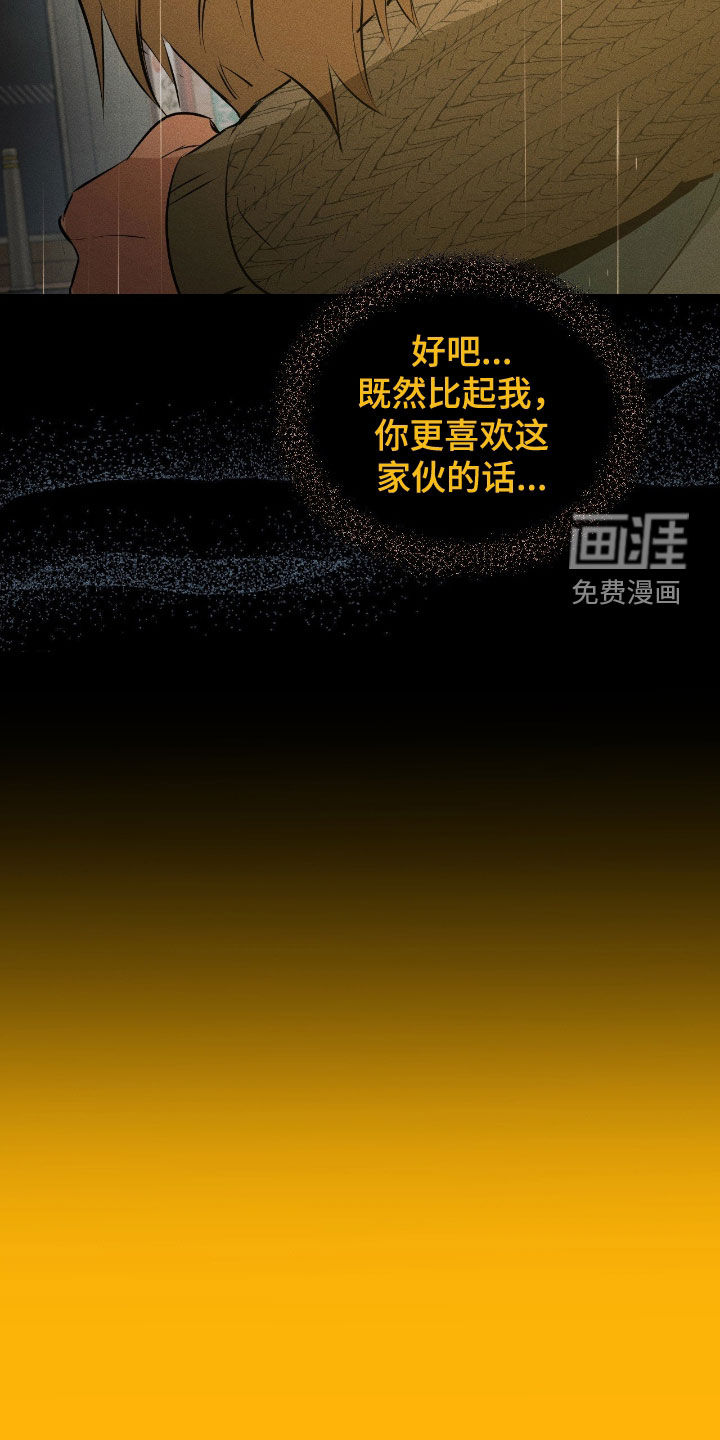 第51话17