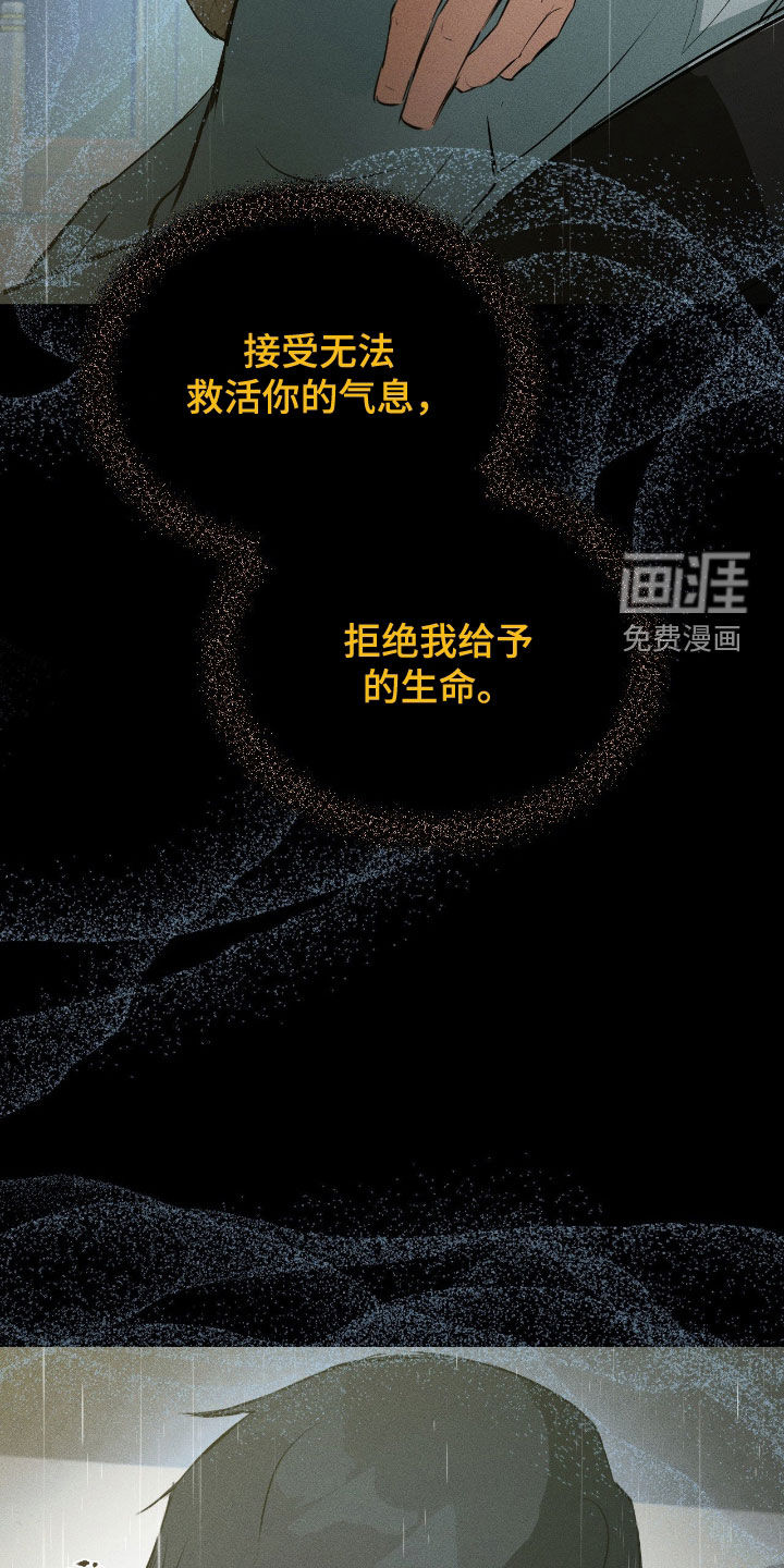 第51话14