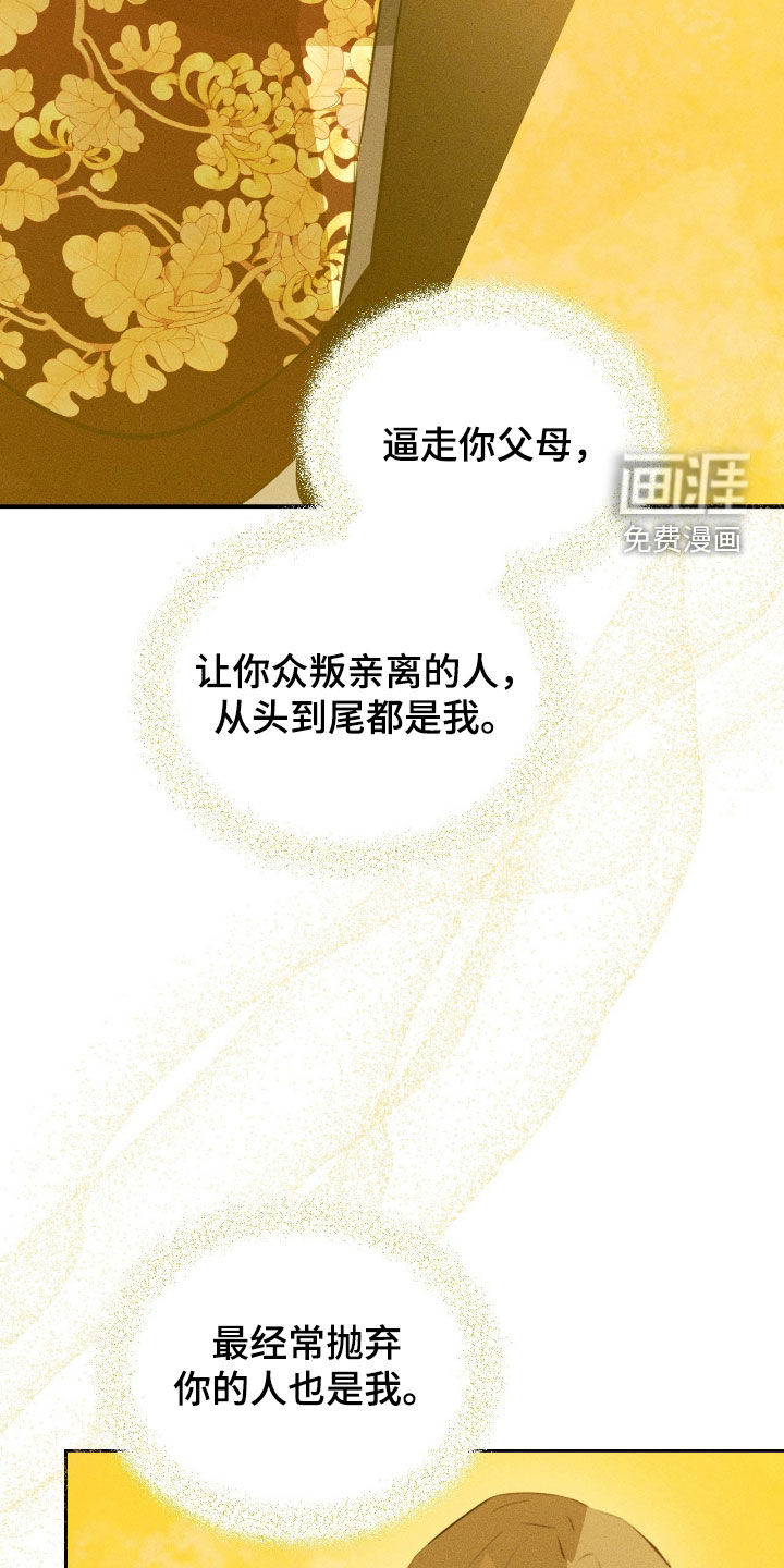 第51话25