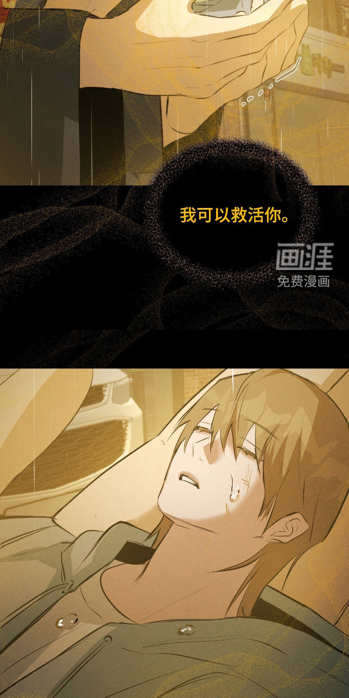 第51话5