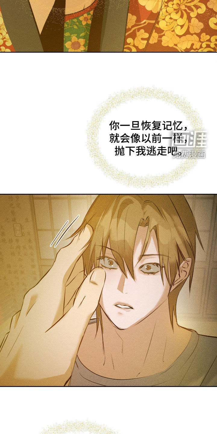 第51话30
