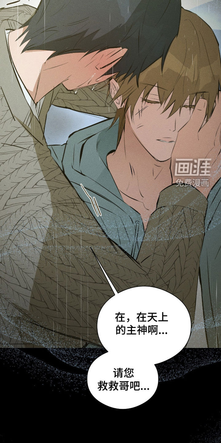 第51话15