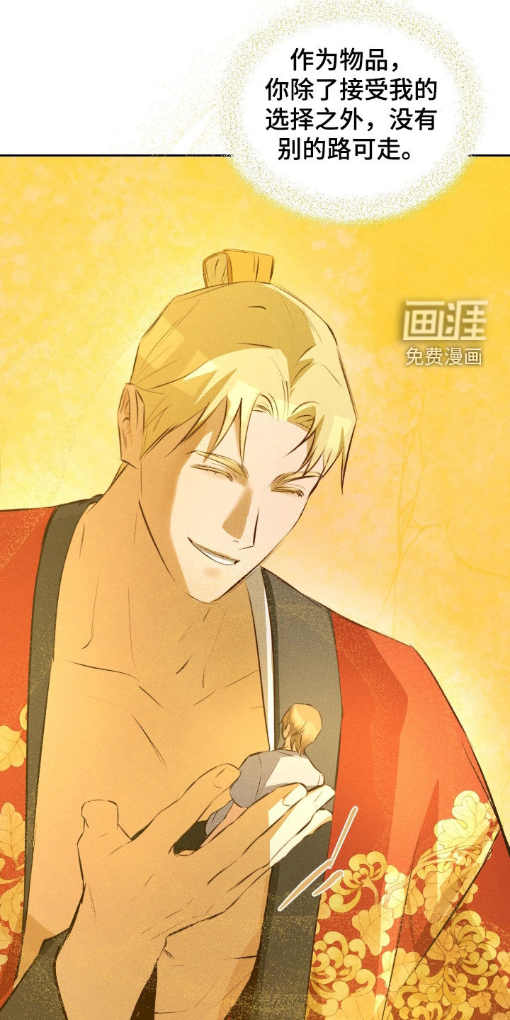 第51话29