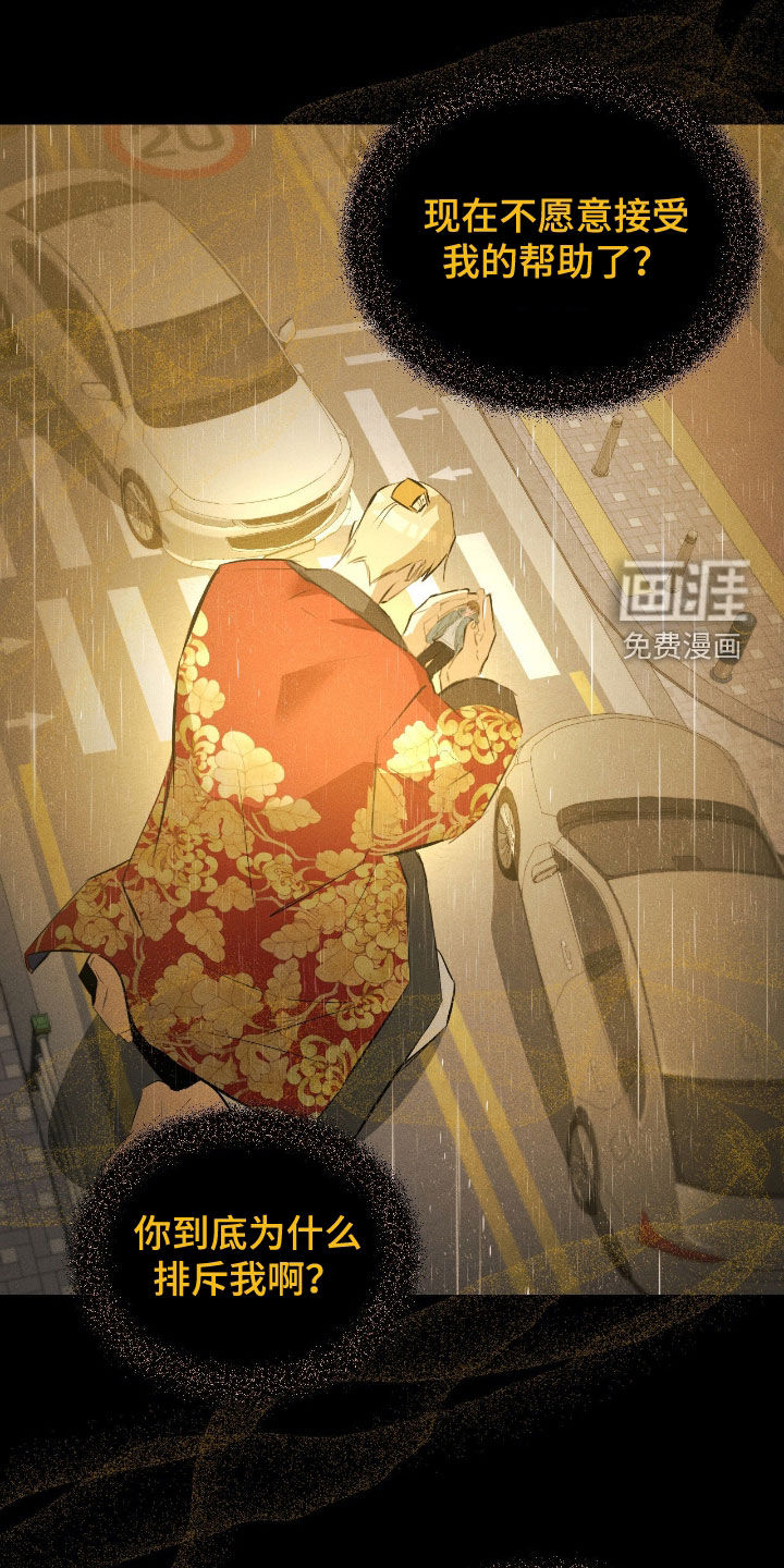 第51话2
