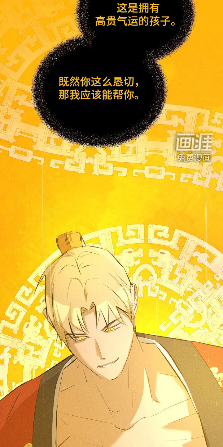 第51话19