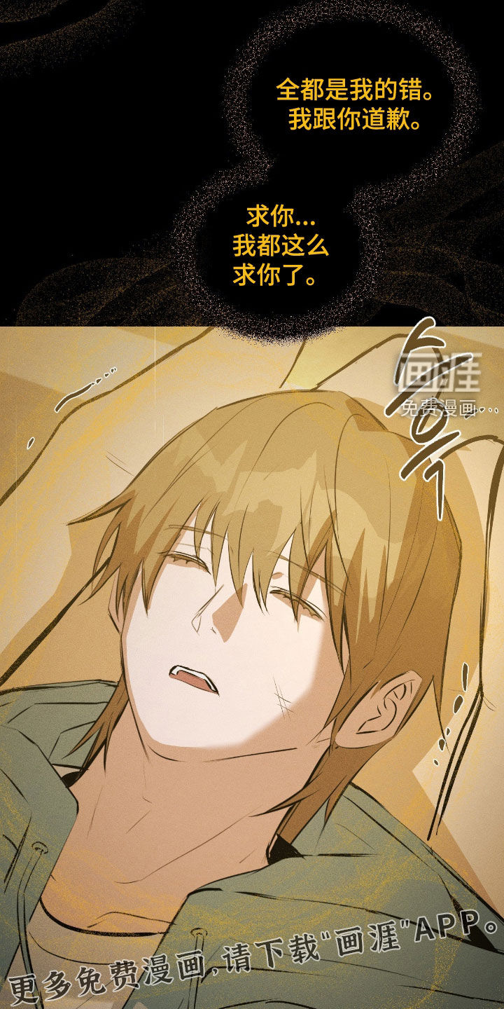 第51话3
