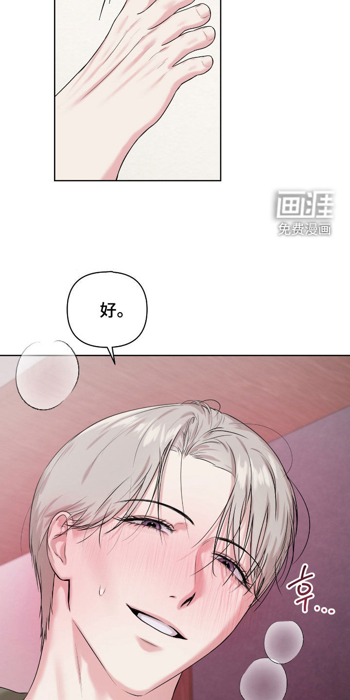 第61话12
