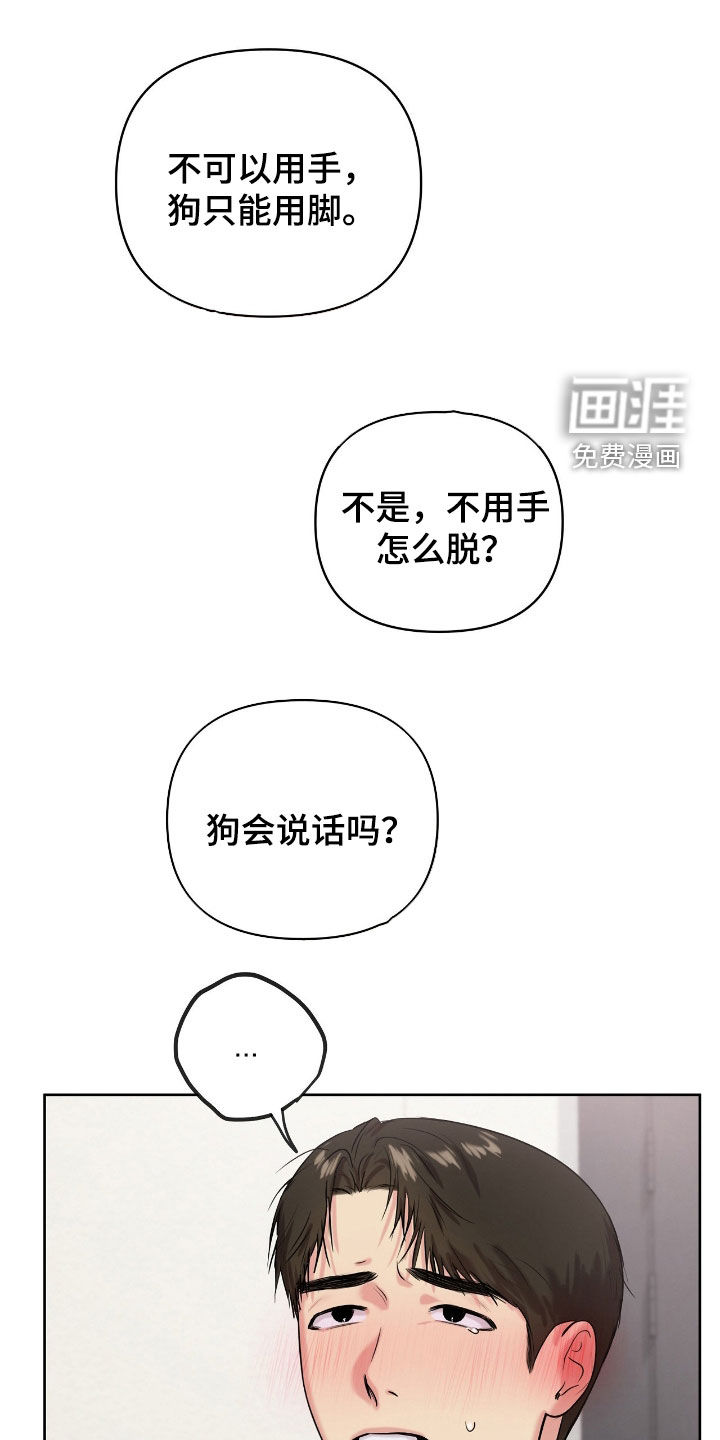 第61话8