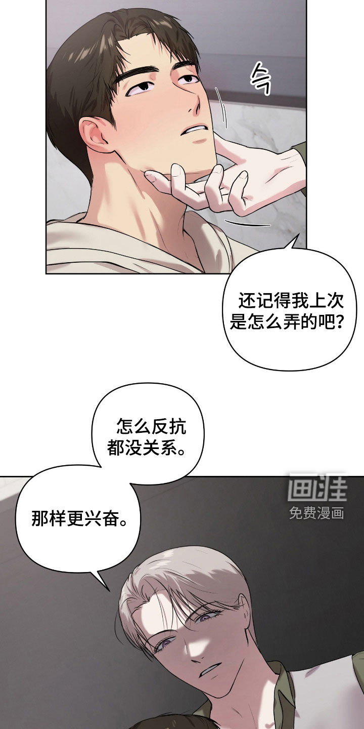 第61话1