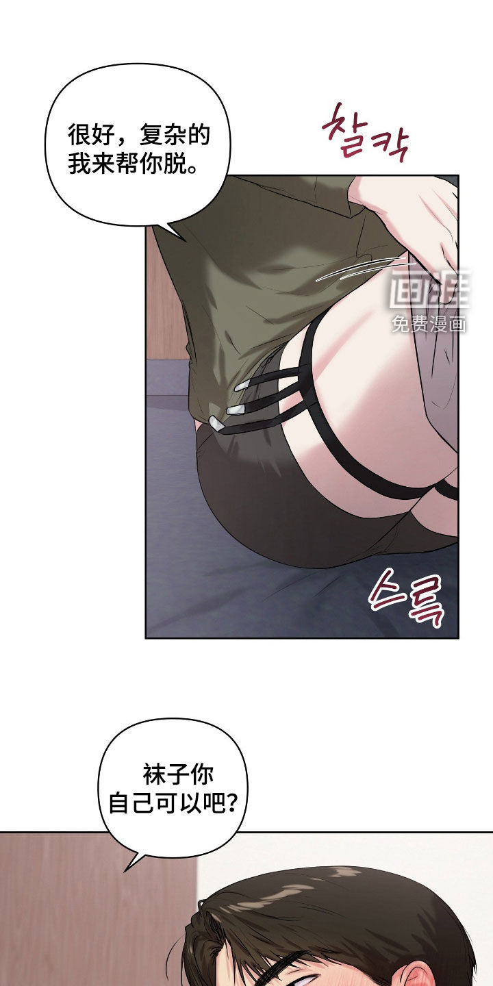 第61话10