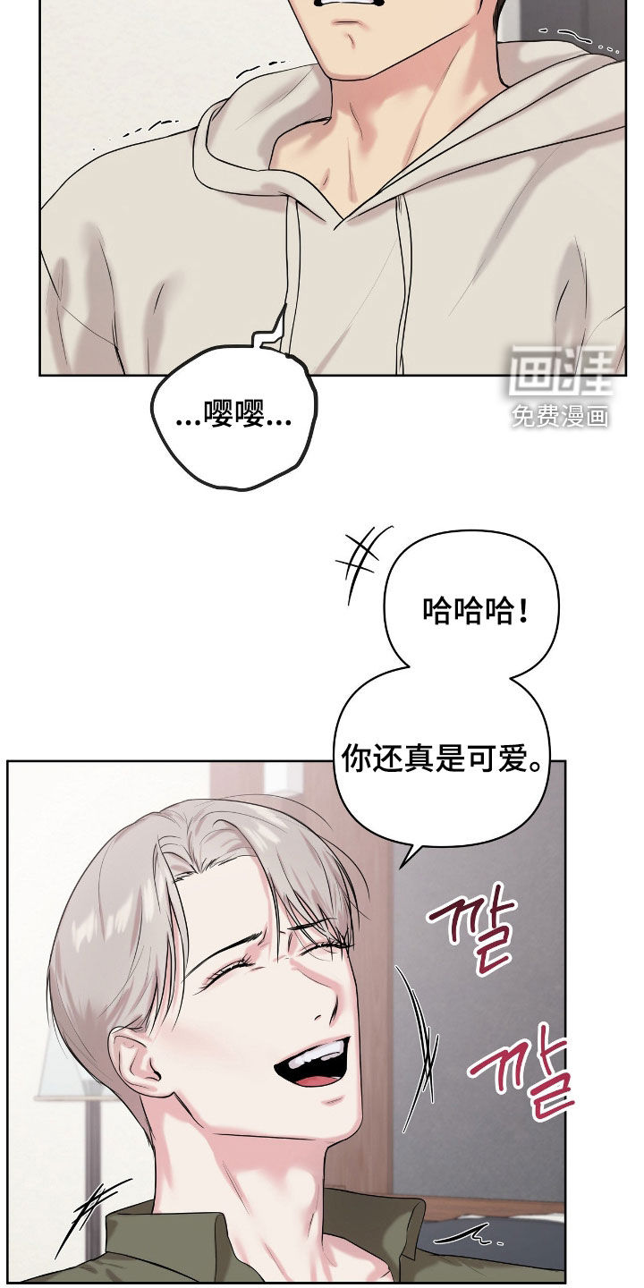 第61话9