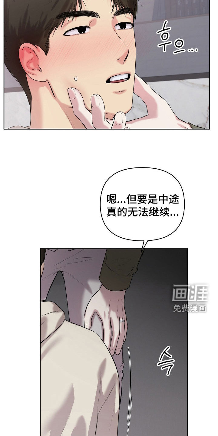 第61话3
