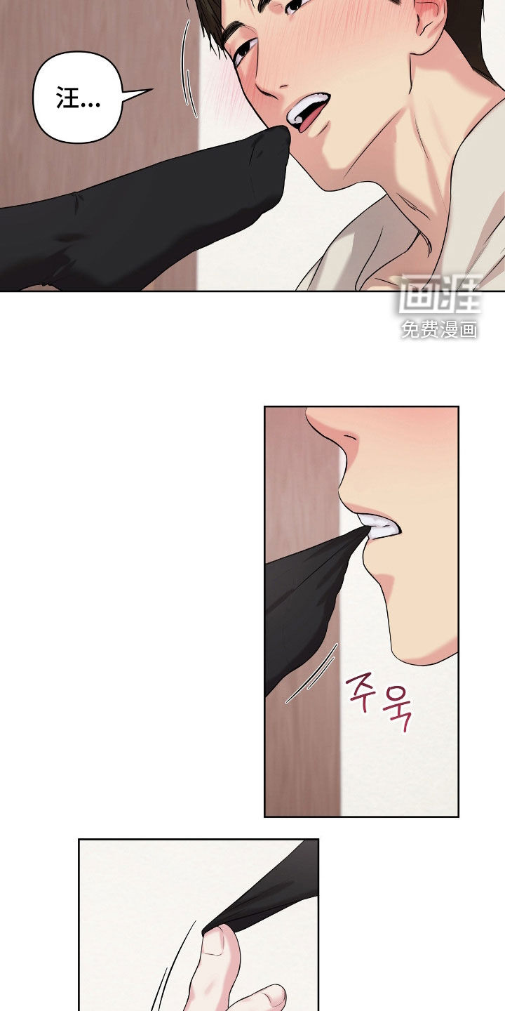 第61话11