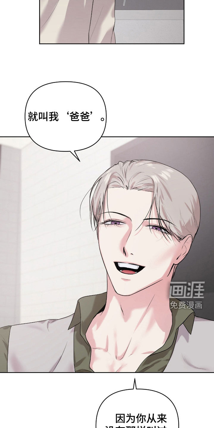 第61话4