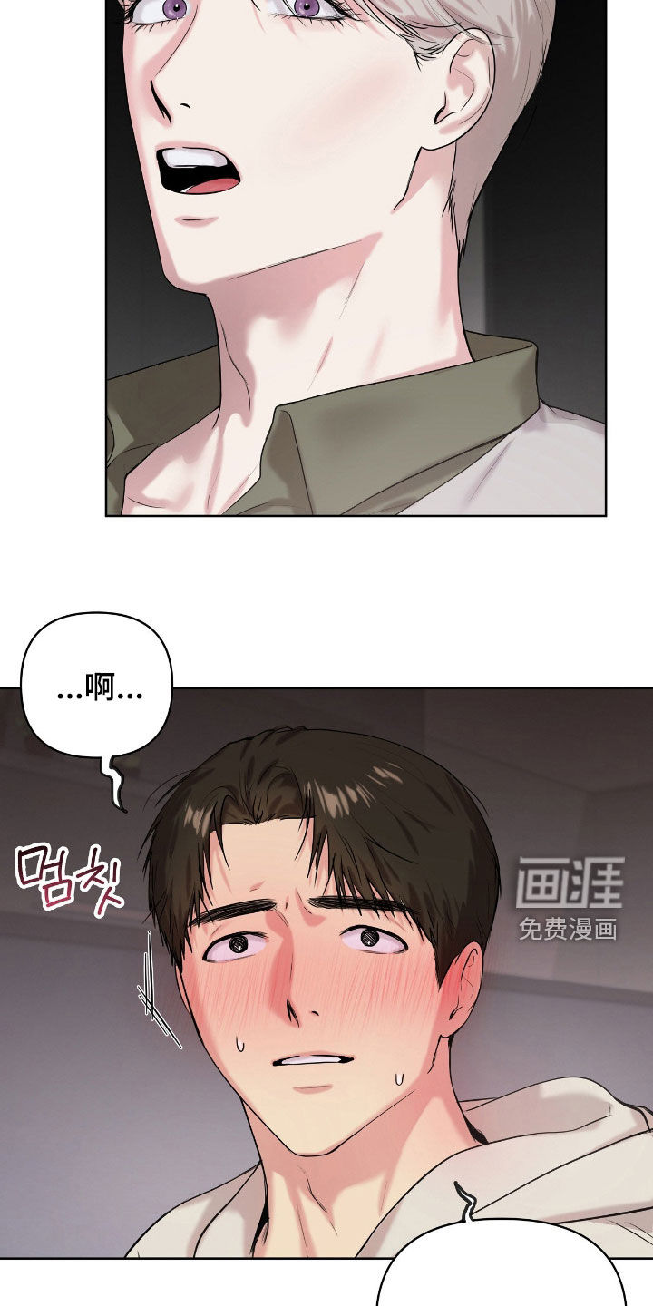 第61话6