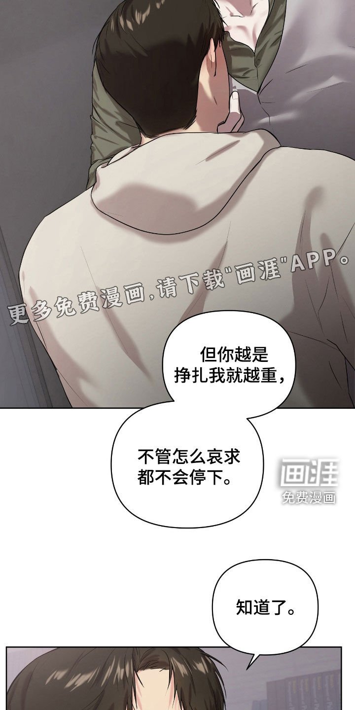 第61话2