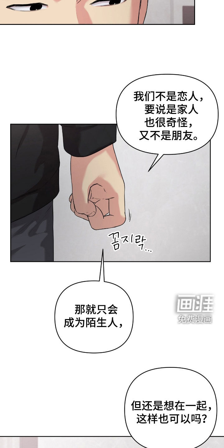 第60话3