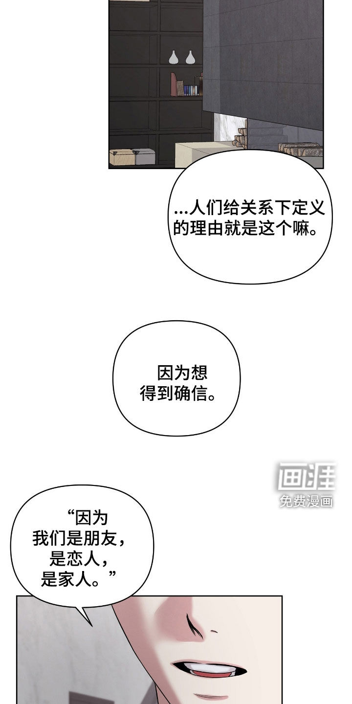 第60话5