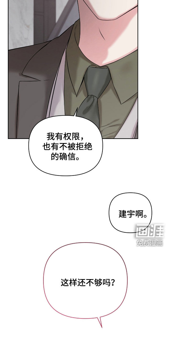 第60话6