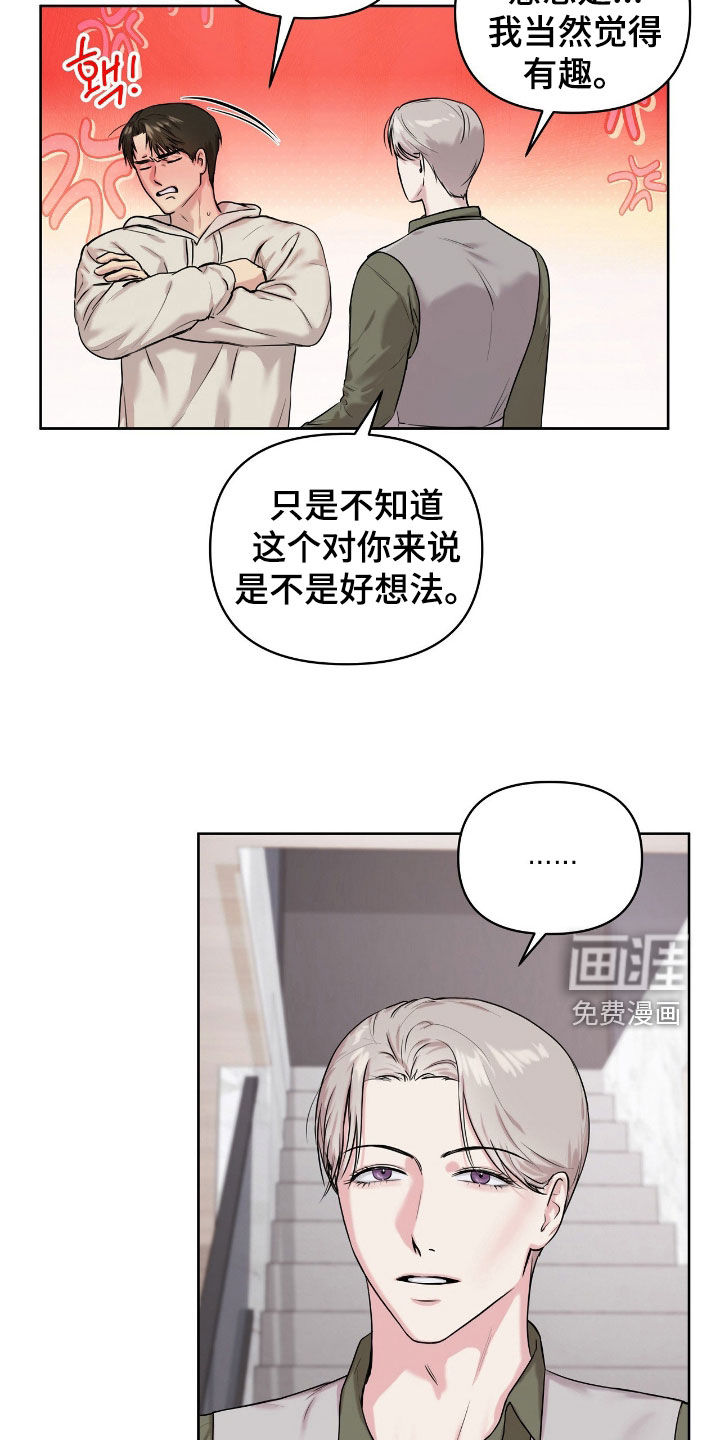 第60话15