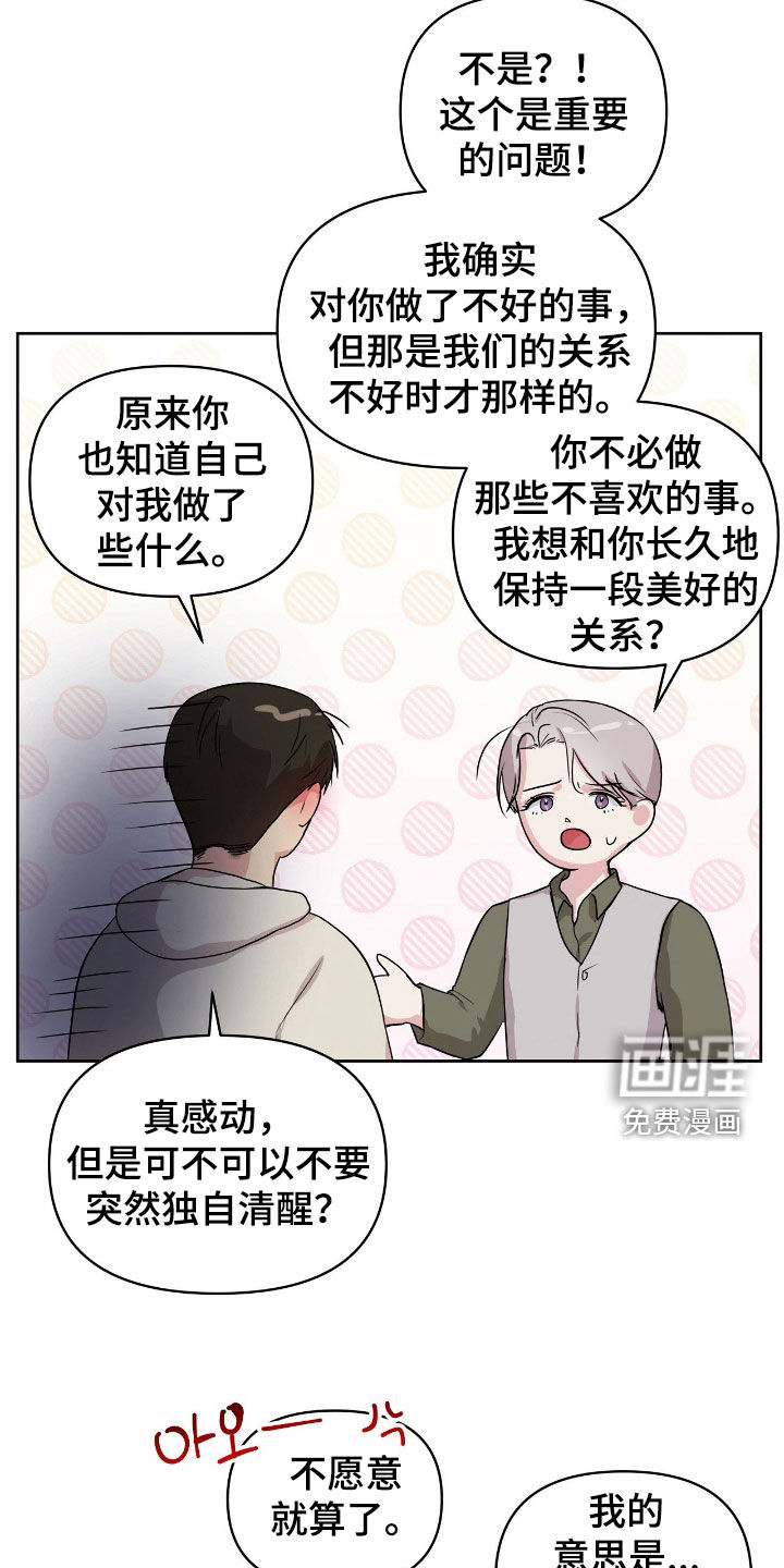 第60话14