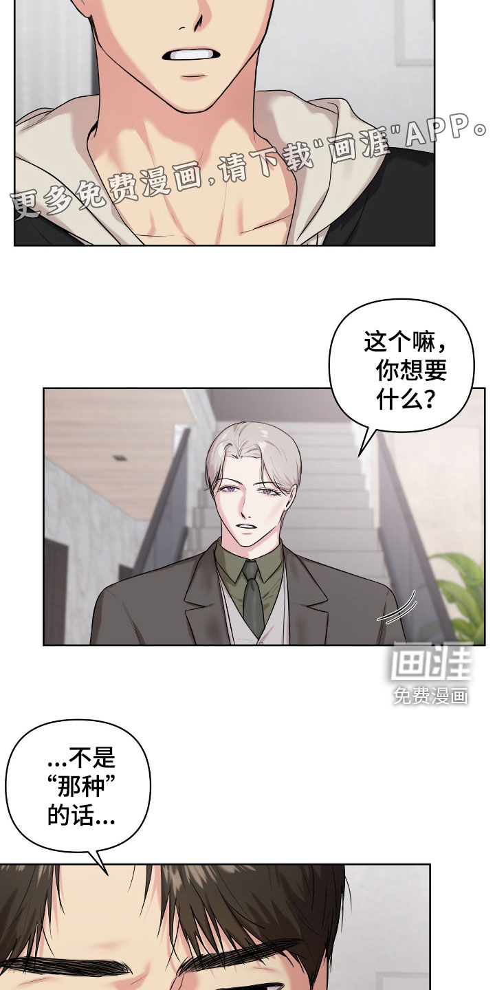 第60话2
