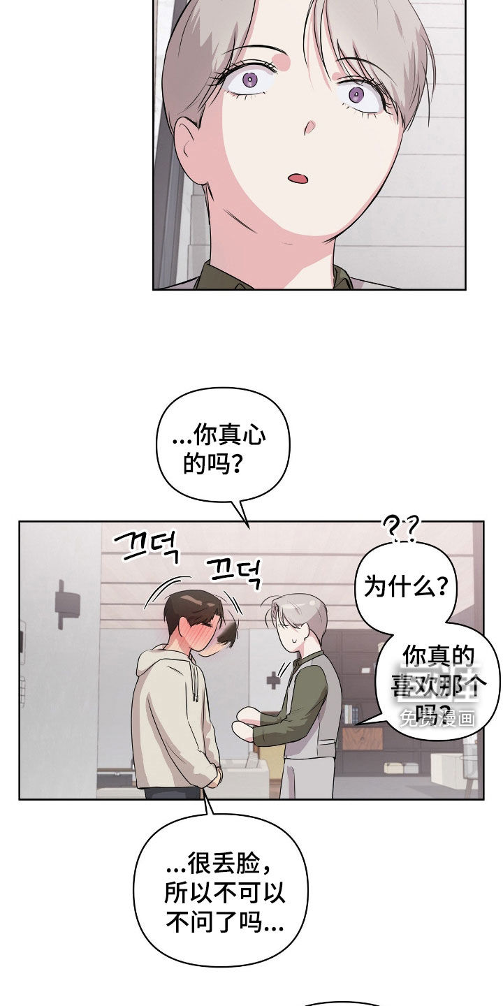 第60话13