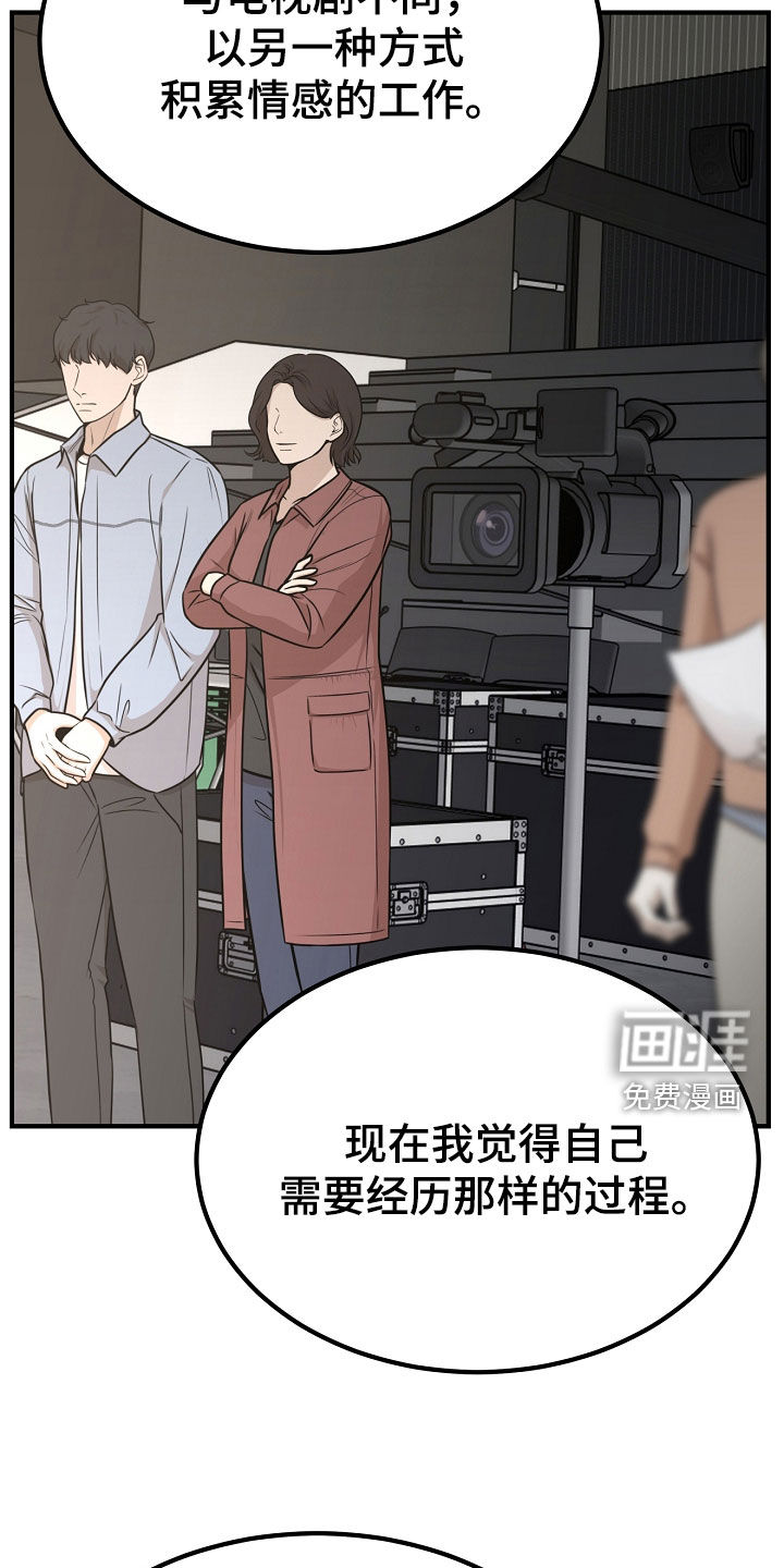 第129话4