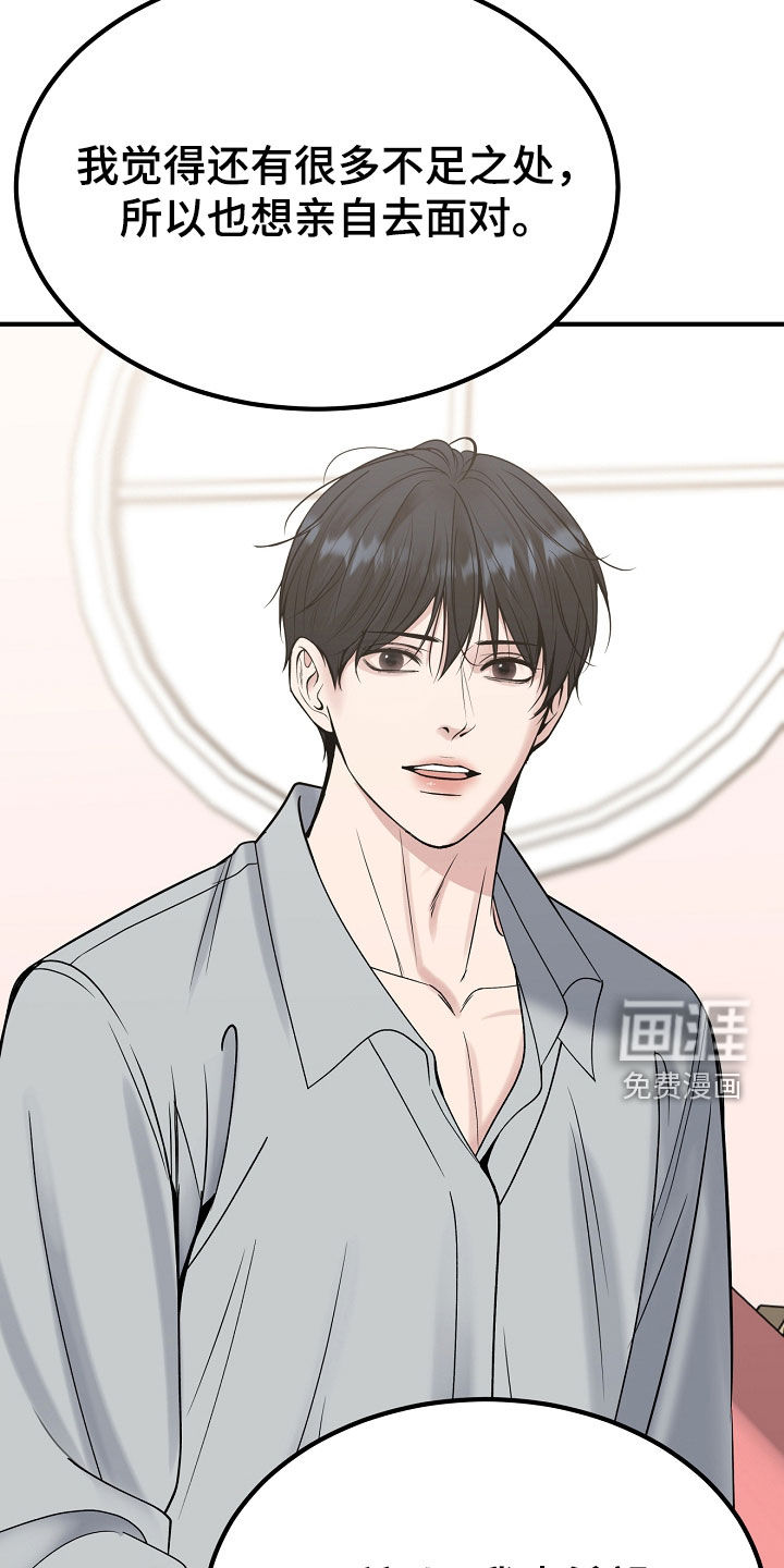第129话5