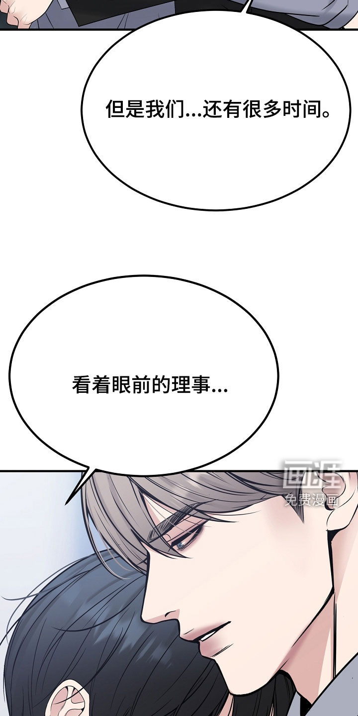 第129话21