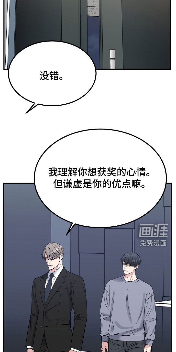 第129话16