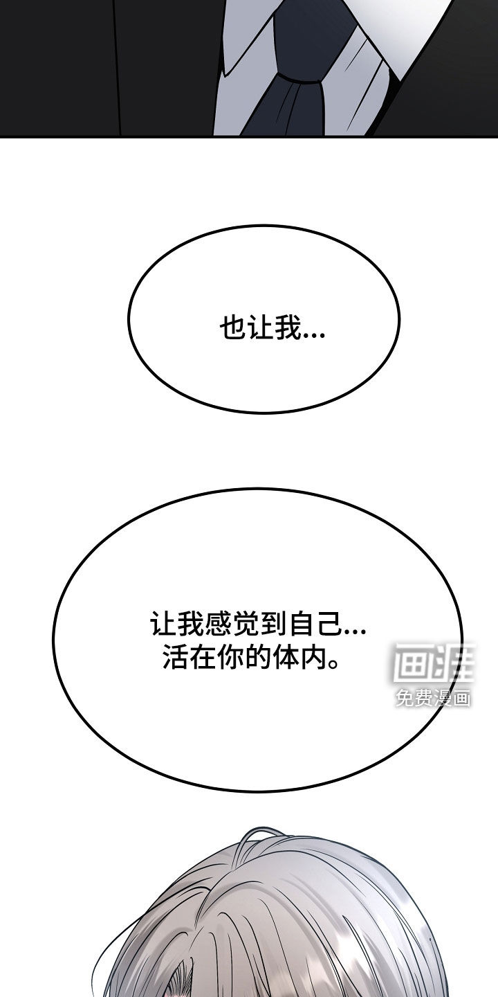 第129话26