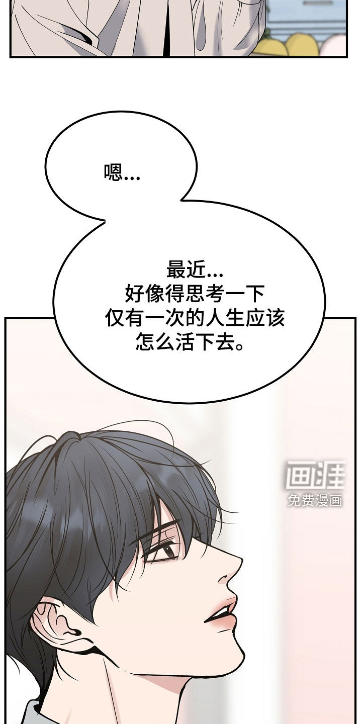 第129话7
