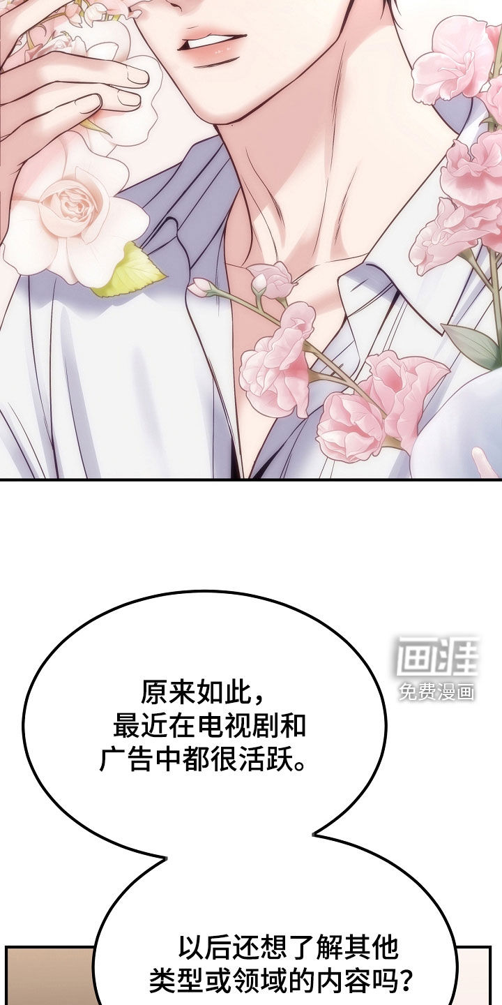 第129话2