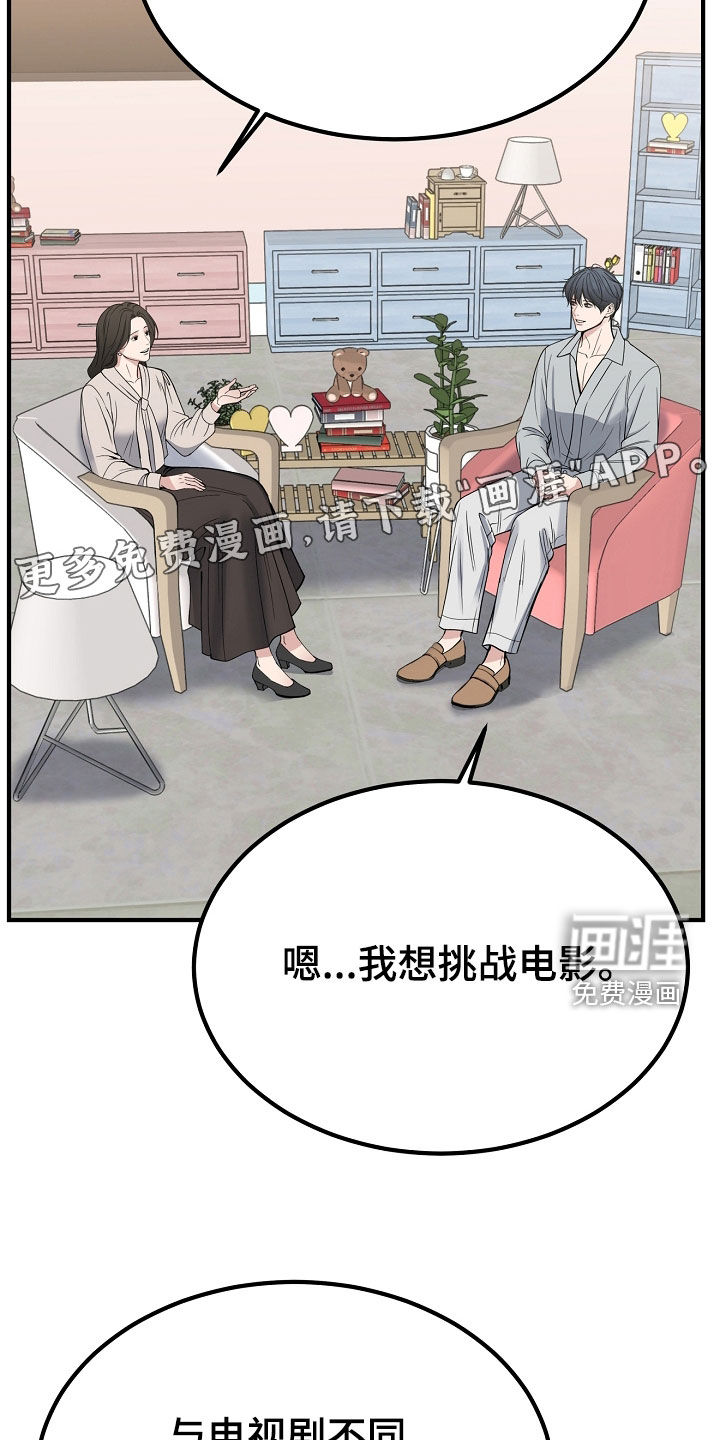 第129话3