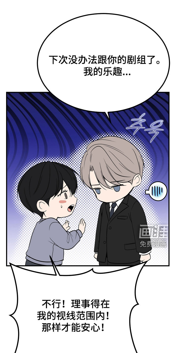 第129话23