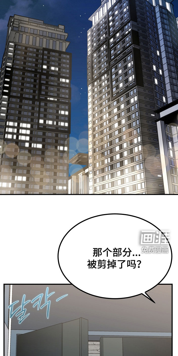 第129话15