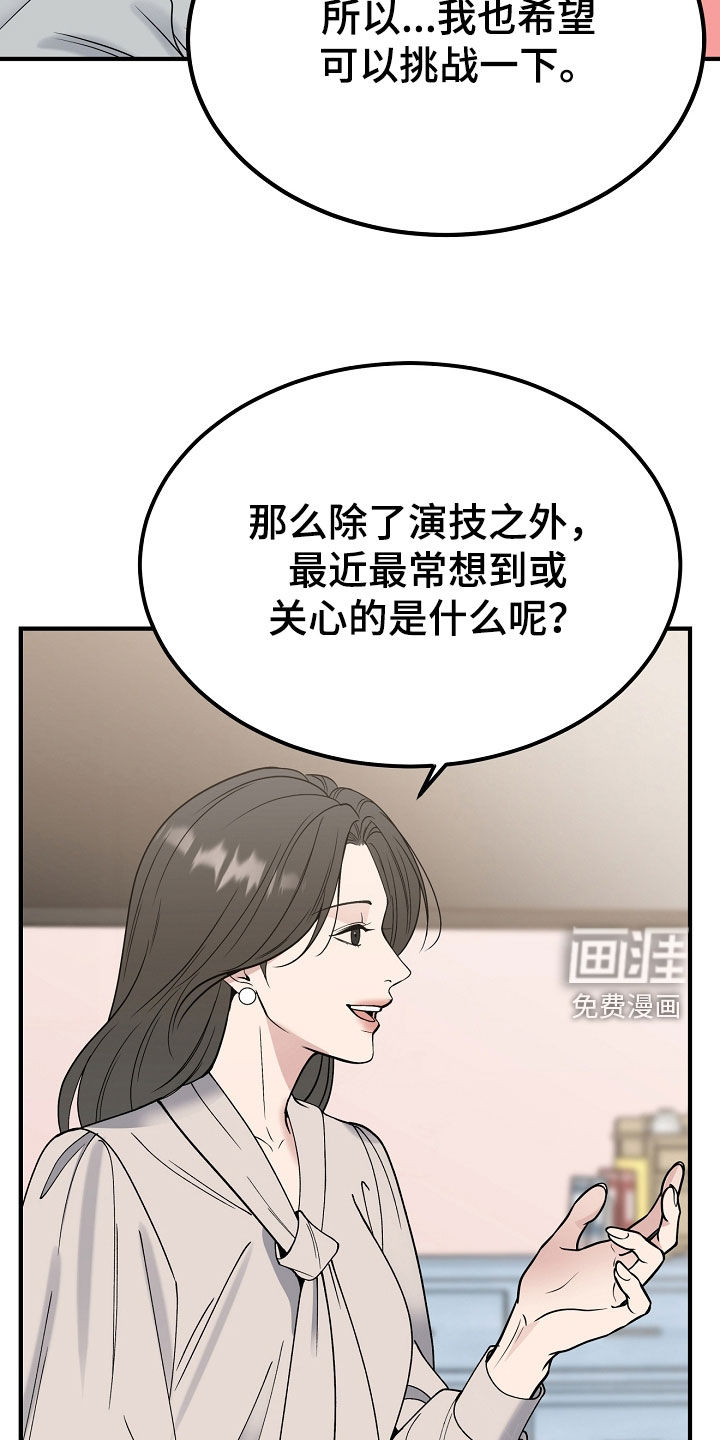 第129话6